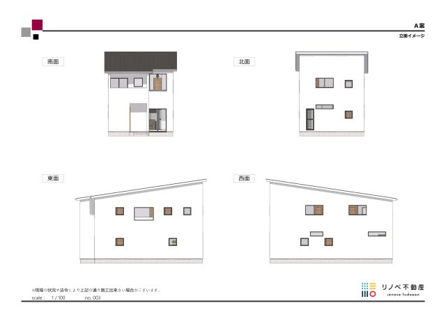 谷山駅周辺地区土地区画整理事業区域内の住宅用地♪の外観パース|外観パースです