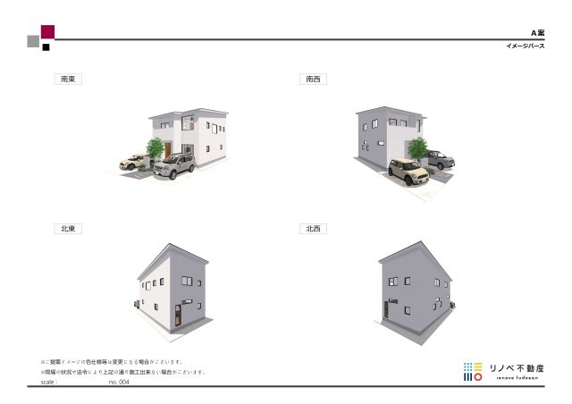 谷山駅周辺地区土地区画整理事業区域内の住宅用地♪の外観パース|外観パースです