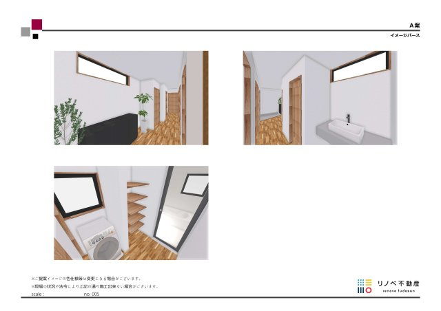 谷山駅周辺地区土地区画整理事業区域内の住宅用地♪の完成予想図|内観の完成予想図です