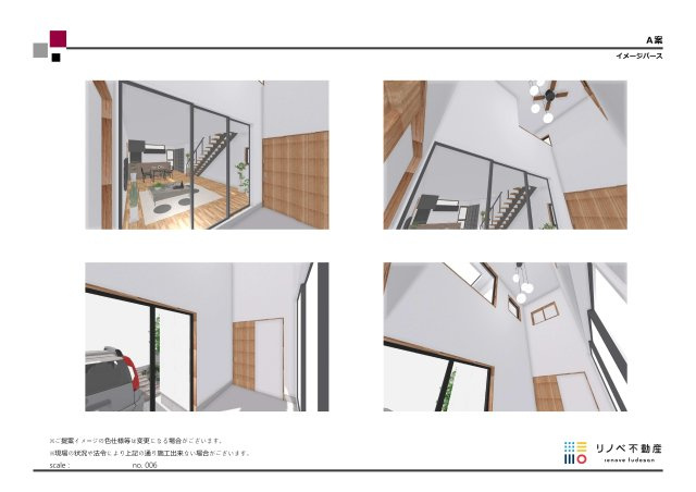 谷山駅周辺地区土地区画整理事業区域内の住宅用地♪の完成予想図|内観の完成予想図です
