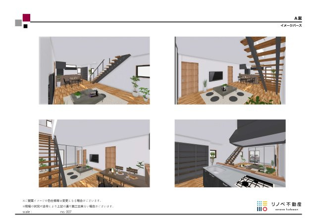谷山駅周辺地区土地区画整理事業区域内の住宅用地♪の完成予想図|内観の完成予想図です