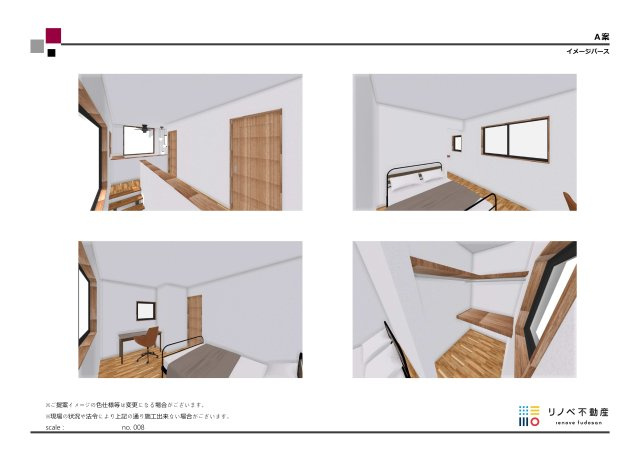 谷山駅周辺地区土地区画整理事業区域内の住宅用地♪の完成予想図|内観の完成予想図です