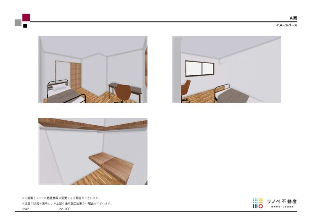 谷山駅周辺地区土地区画整理事業区域内の住宅用地♪の完成予想図|内観の完成予想図です