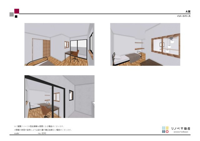 谷山駅周辺地区土地区画整理事業区域内の住宅用地♪の完成予想図|内観の完成予想図です