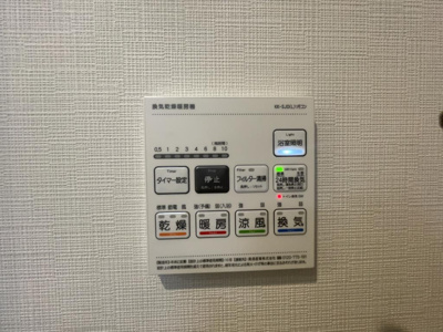【設備】 | イレーネ守口