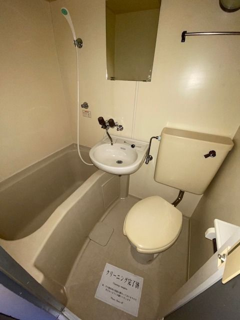 横浜市西区浅間台の賃貸マンションの浴室