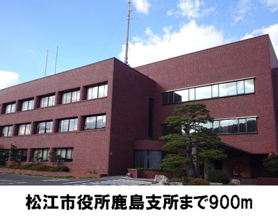 【周辺】 | ベル　コリーヌ　Ａ | 松江市役所鹿島支所まで900m