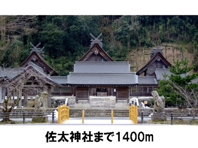 【周辺】 | ベル　コリーヌ　Ａ | 佐太神社まで1400m