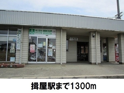 【周辺】 | アヴァンセＢ | JR揖屋駅まで1300m