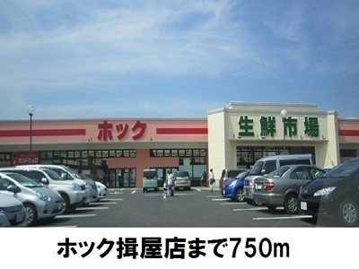 【周辺】 | アヴァンセＢ | ホック揖屋店まで750m