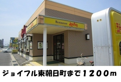 【周辺】 | プレサイト天神川 | ジョイフル東朝日町まで1200m