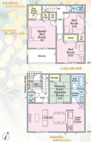 静岡市駿河区西島第9　全３棟