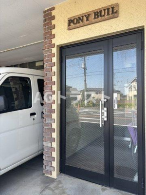 【エントランス】 | ポニービル