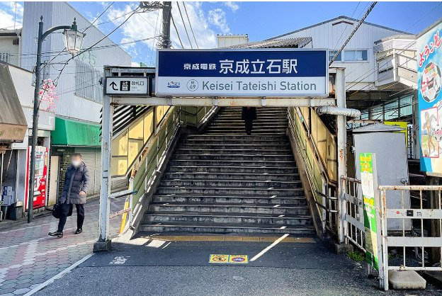 葛飾区東立石４丁目の店舗事務所の周辺