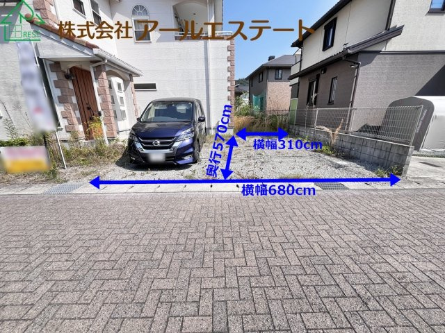 姫路市豊富町御蔭　　中古戸建の駐車場