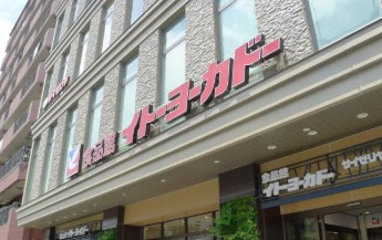 CREAL王子Northの周辺