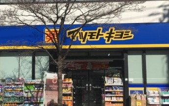 CREAL王子Northの周辺