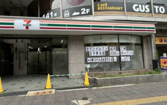 CREAL王子Northの周辺