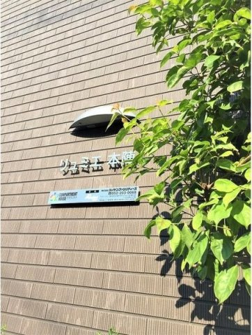 リュミエ本陣の外観