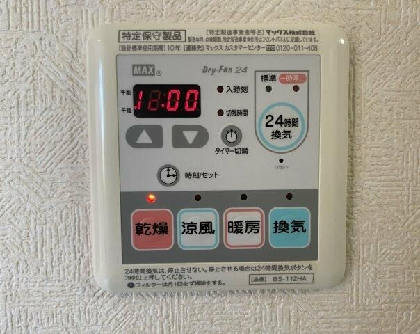 ロイヤルコモードの設備