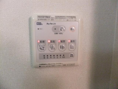 【設備】 | クレアトゥール | 室内設備