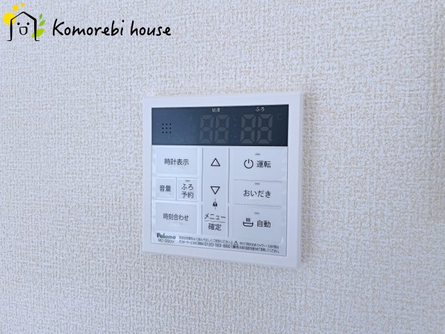 蓮田市椿山　第１０　新築一戸建て　リーブルガーデン　01のその他|26.8.22　撮影済み
