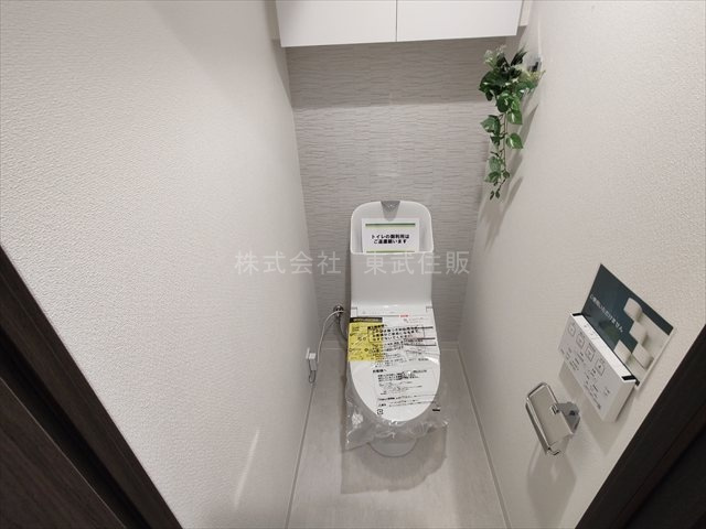 【トイレ】の画像