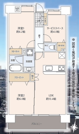 【間取り】の画像