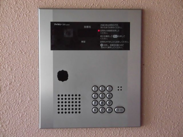ロイヤルパレスマンションのセキュリティ|オートロック