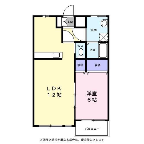モナークウチノの間取り