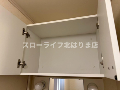 【収納】 | ヴィラージュ大開