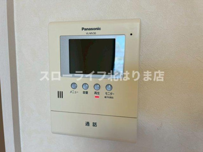 【設備】 | ヴィラージュ大開