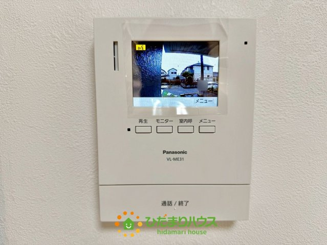 久喜市菖蒲町菖蒲　中古一戸建てのセキュリティ
