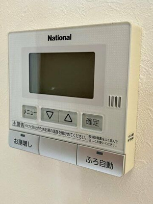 【設備】 | 日吉町戸建