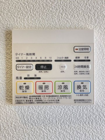スカイコート九段下の設備
