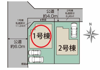 【区画図】 | 調布市深大寺東町７丁目　全２棟　１号棟　仲介手数料無料