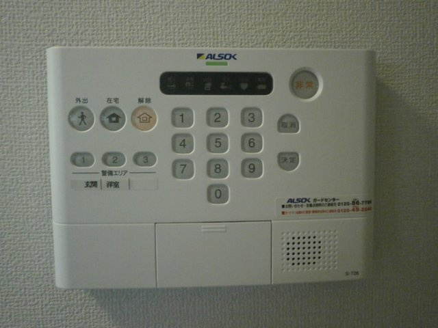 【設備】 | ワイロード