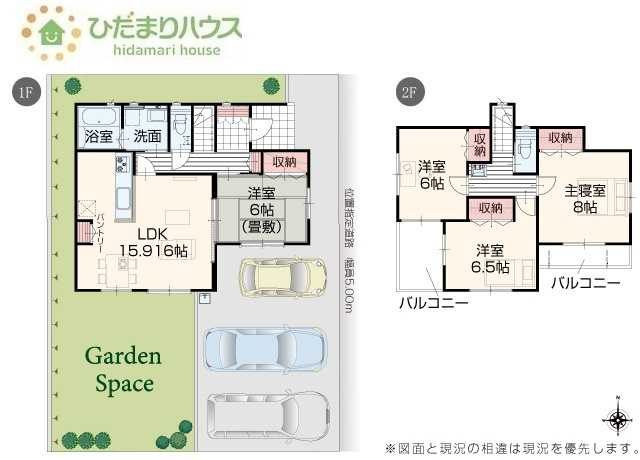 【間取り】 | 筑西市市野辺25-P1　新築戸建　2号棟 | 全居室6帖以上！ゆとりのある4LDK☆
（2号棟）