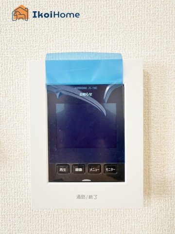 神戸市西区王塚台６丁目　全５棟　2号棟　新築戸建の設備|【ホームページに現地動画掲載中】●年中無休：当日予約可●カラーモニターインターホン。来客時も安心