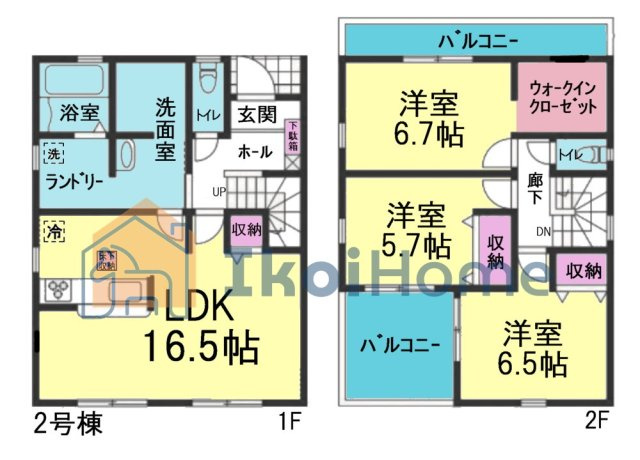 神戸市西区王塚台６丁目　全５棟　2号棟　新築戸建の間取り|【ホームページに現地動画掲載中】●3LDKの間取り！WIC完備で収納豊富♪バルコニー２か所♪