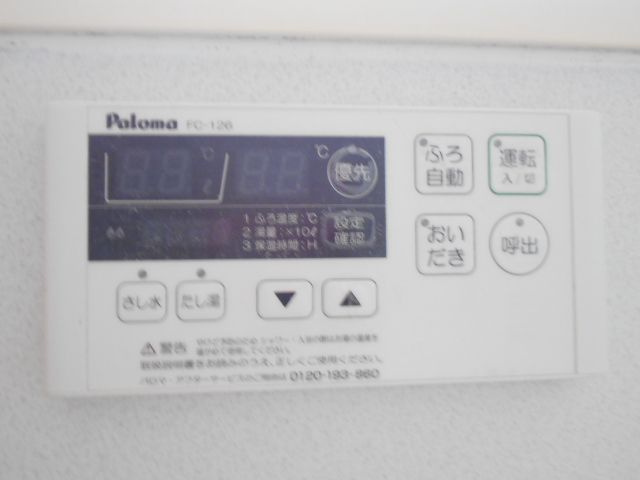 パセオ青葉の森参番館の設備