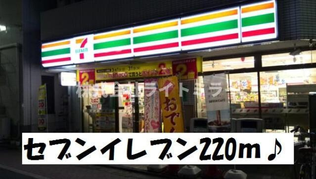 ａｐｒｉｒｅ（アプリーレ）の周辺|セブンイレブン北区岸…まで222m 