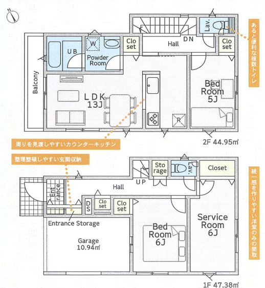 寒川町一之宮第52　新築戸建　全１棟の間取り