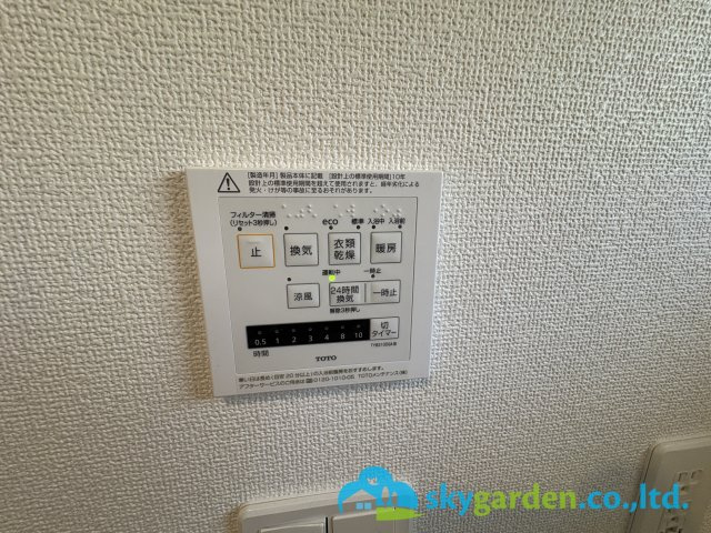 寒川町一之宮第52　新築戸建　全１棟の設備|浴室空調スイッチ