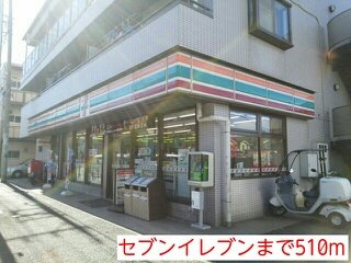 【周辺】 | グリシーヌ‐Ｙ | セブンイレブンまで510m
