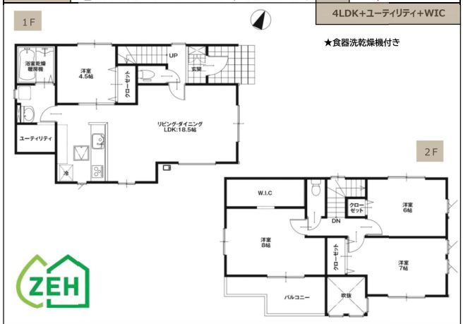 狭山市北入曽戸建の間取り