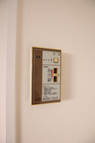【設備】 | ロイヤルハイツ深井清水 | 給湯器リモコン