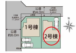 【区画図】 | 調布市深大寺東町７丁目　全２棟　2号棟　仲介手数料無料