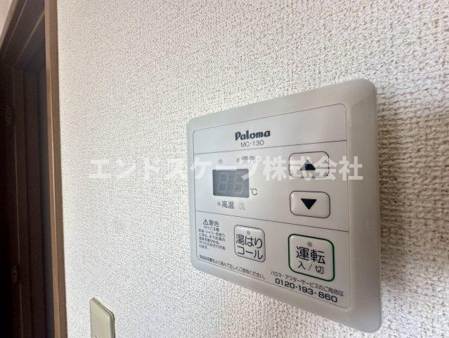 サニーホームズ　Ｂのその他|高崎、前橋のお部屋探しはエンドスケープまで！お客様の理想お聞かせ下さい♪
