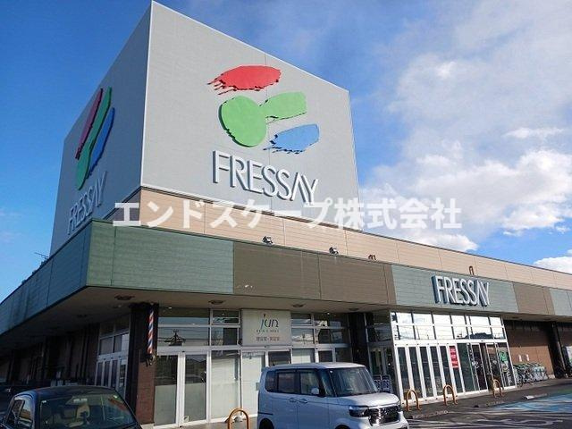 サニーホームズ　Ｂの周辺|フレッセイ大利根店まで600m
高崎、前橋のお部屋探しはエンドスケープまで！お客様の理想お聞かせ下さい♪